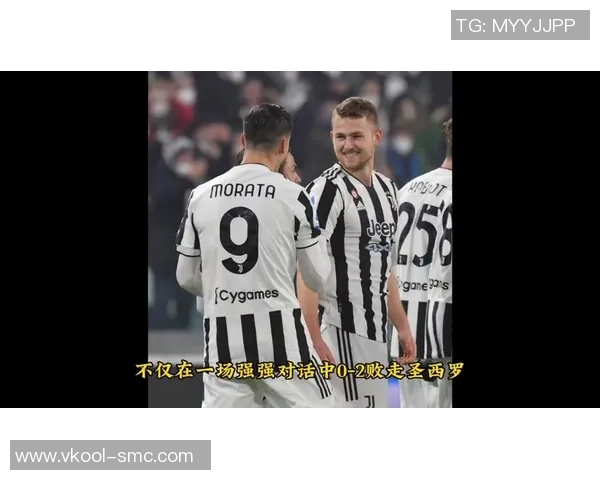 都灵与尤文对决结果预测分析及双方近期状态评估